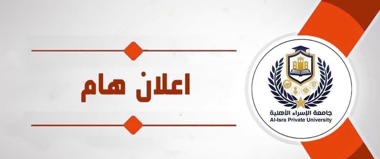 إعلان هام